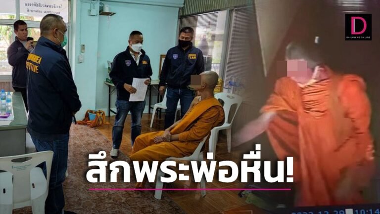 ใหม่ปกเว็บ-7-768x433.jpg