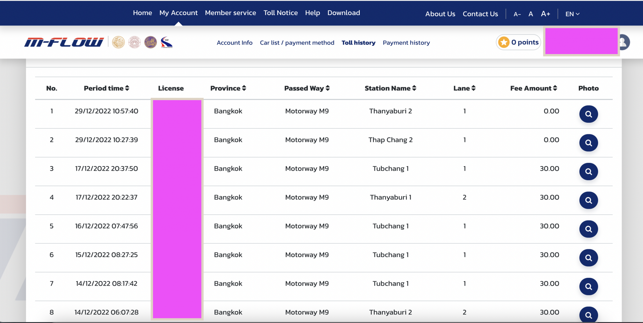 Screen Shot 2566-01-13 at 14.43.29.png