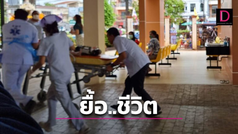 1-แบบปกใส่คำพูด-New-2023-01-25T174059.002-768x433.jpg