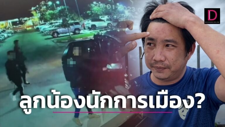 ใหม่ปกเว็บ-20-4-768x433.jpg