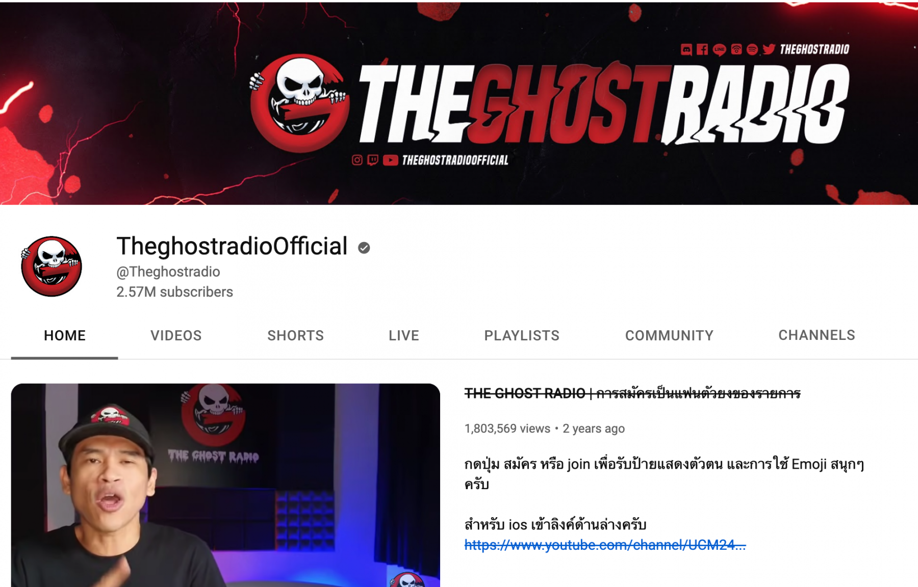Screenshot 2023-01-27 at 12.19.26.png