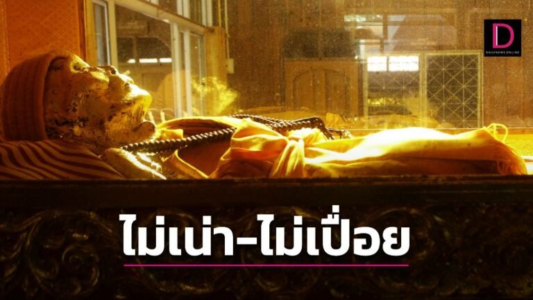 ปกใส่คำพูด-New-2023-01-12T224204.769-768x433.jpg