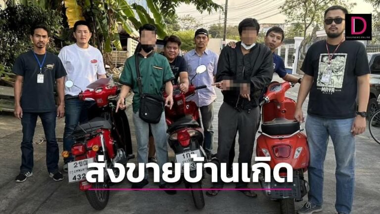 ปกใส่คำพูด-New-2023-01-30T210247.860-768x433.jpg