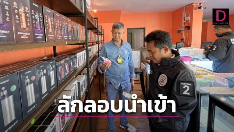 ปกใส่คำพูด-New-2023-01-09T200323.605-768x433.jpg