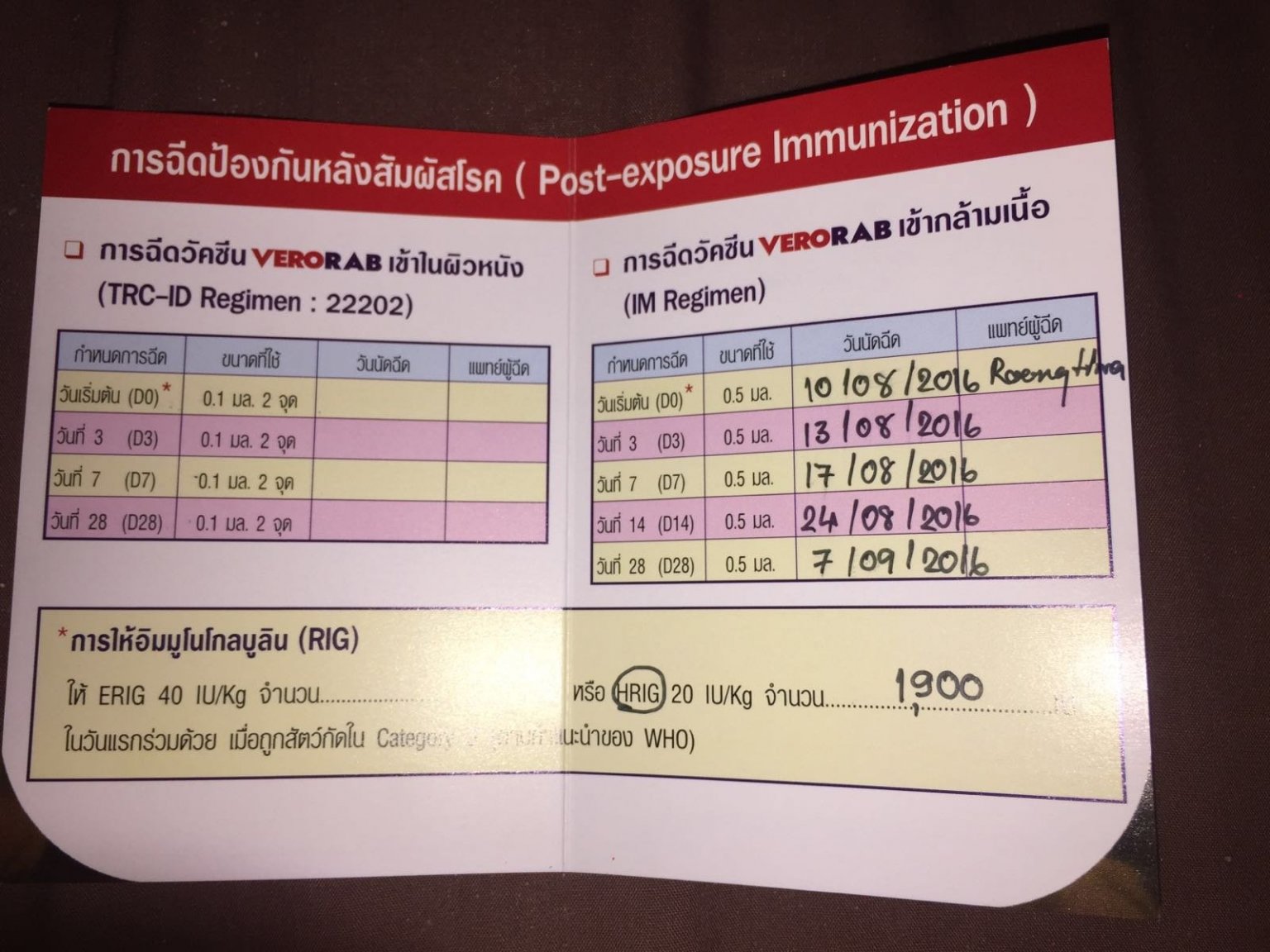 IMG-20160810-WA0003.jpg