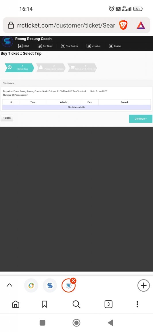 Screenshot_2023-01-03-16-14-28-122_com.brave.browser.jpg