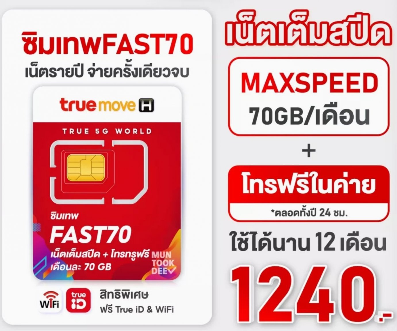 SmartSelect_20230118-091320_Lazada.jpg