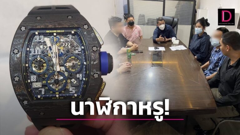 ใหม่ปกเว็บ-14-768x433.jpg