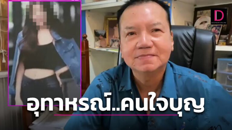 1-แบบปกใส่คำพูด-New-2023-02-15T204923.095-768x433.jpg