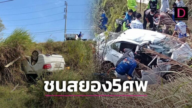 ใหม่ปกเว็บ-4-8-768x433.jpg