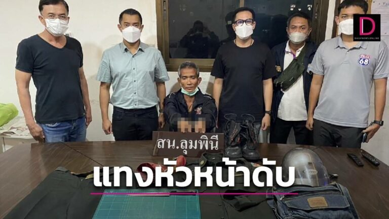 ปกใส่คำพูด-New-2023-01-31T231247.501-768x433.jpg
