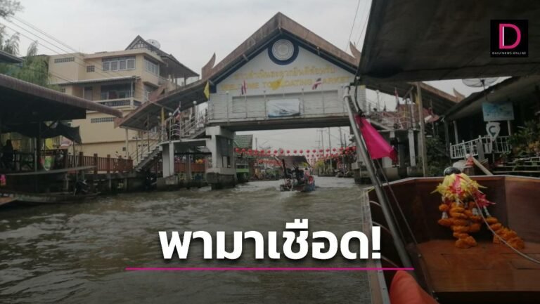 ปกใส่คำพูด-New-2023-01-31T203343.883-768x433.jpg