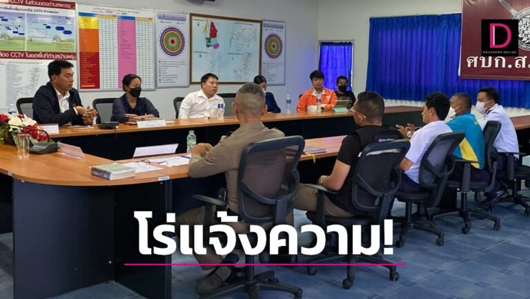 ใหม่ปกเว็บ-22-5-768x433.jpg