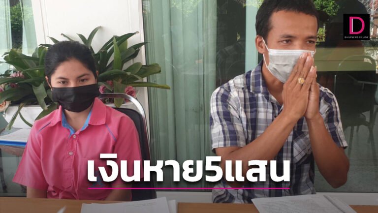 1-แบบปกใส่คำพูด-New-2023-02-06T173604.241-768x433.jpg