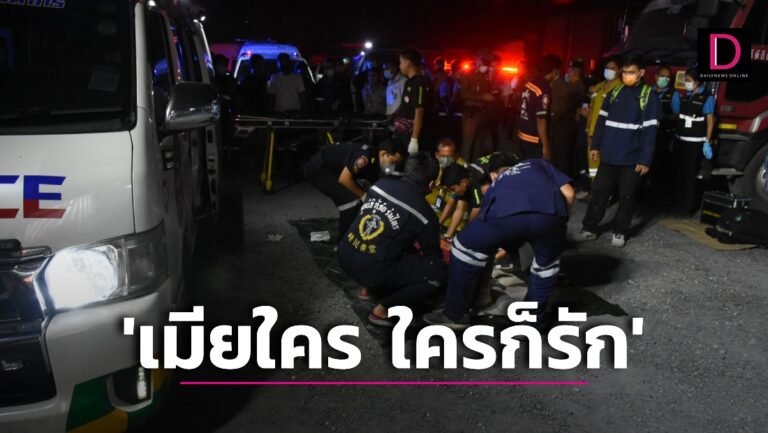 ใหม่ปกเว็บ-30-3-768x433.jpg