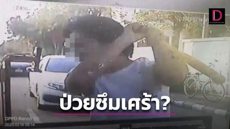 ปกใส่คำพูด-New-2023-02-14T210744.156-1-768x433.jpg