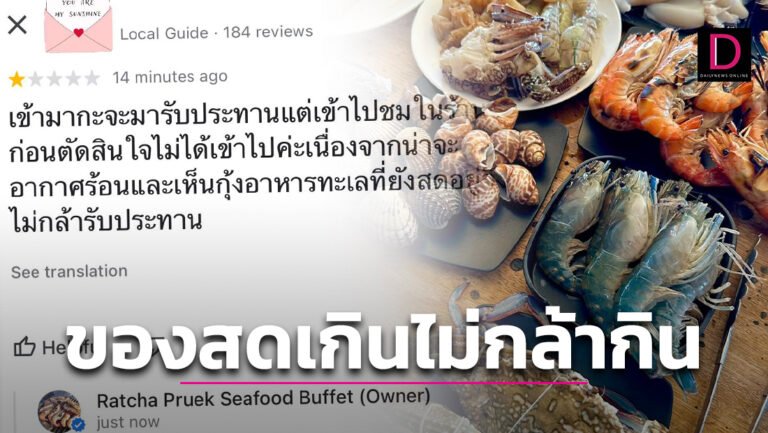 ของ-768x433.jpg
