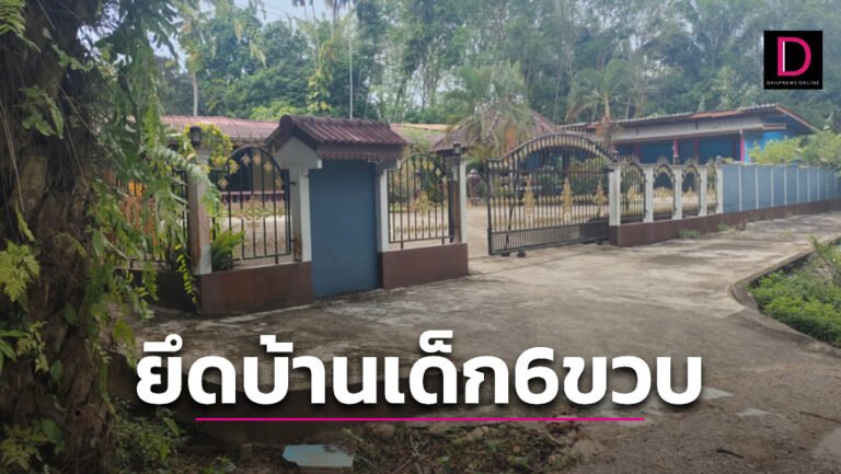 1-แบบปกใส่คำพูด-New-2023-02-21T190705.067-768x433.jpg