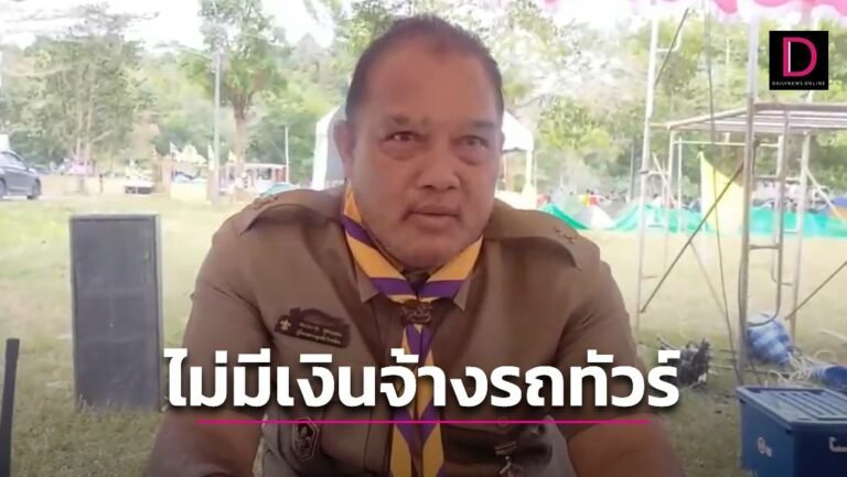 ปกใส่คำพูด-New-2023-01-31T205701.745-768x433.jpg