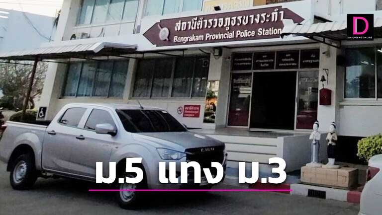 1-แบบปกใส่คำพูด-New-2023-02-15T192947.703-768x433.jpg
