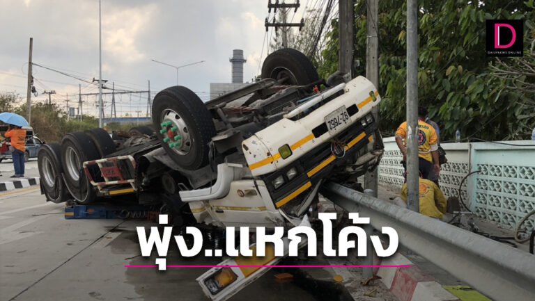 1-แบบปกใส่คำพูด-New-2023-02-06T200345.406-768x433.jpg