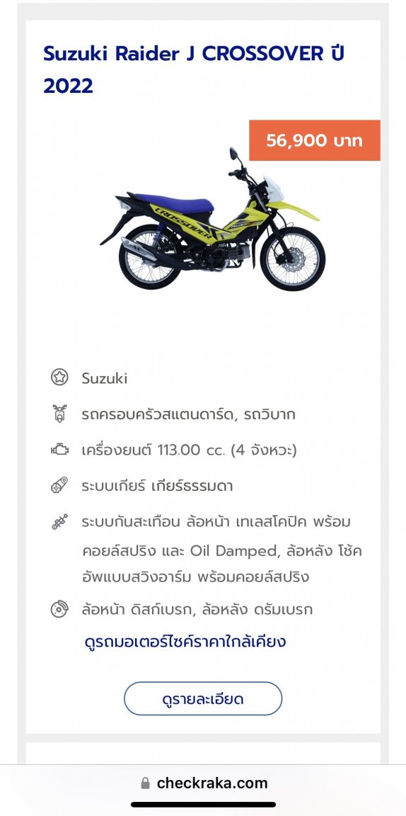 F1ECFF18-8BF7-4547-9251-4C45BEFAB840.thumb.jpeg.0b582798fe460809afe019716f70363d.jpeg