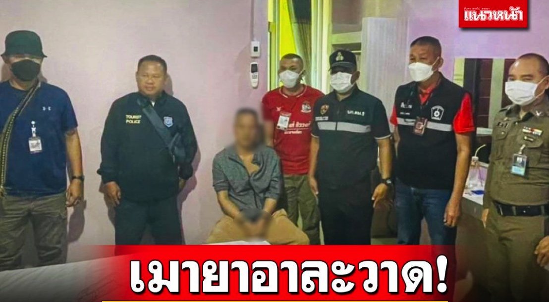 Chinese tourist arrested after disturbance in northern hotel parking ...