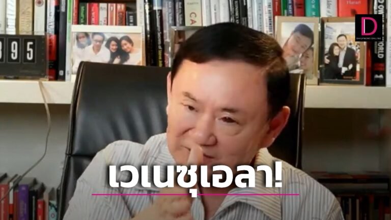 ใหม่ปกเว็บ-17-2-768x433.jpg