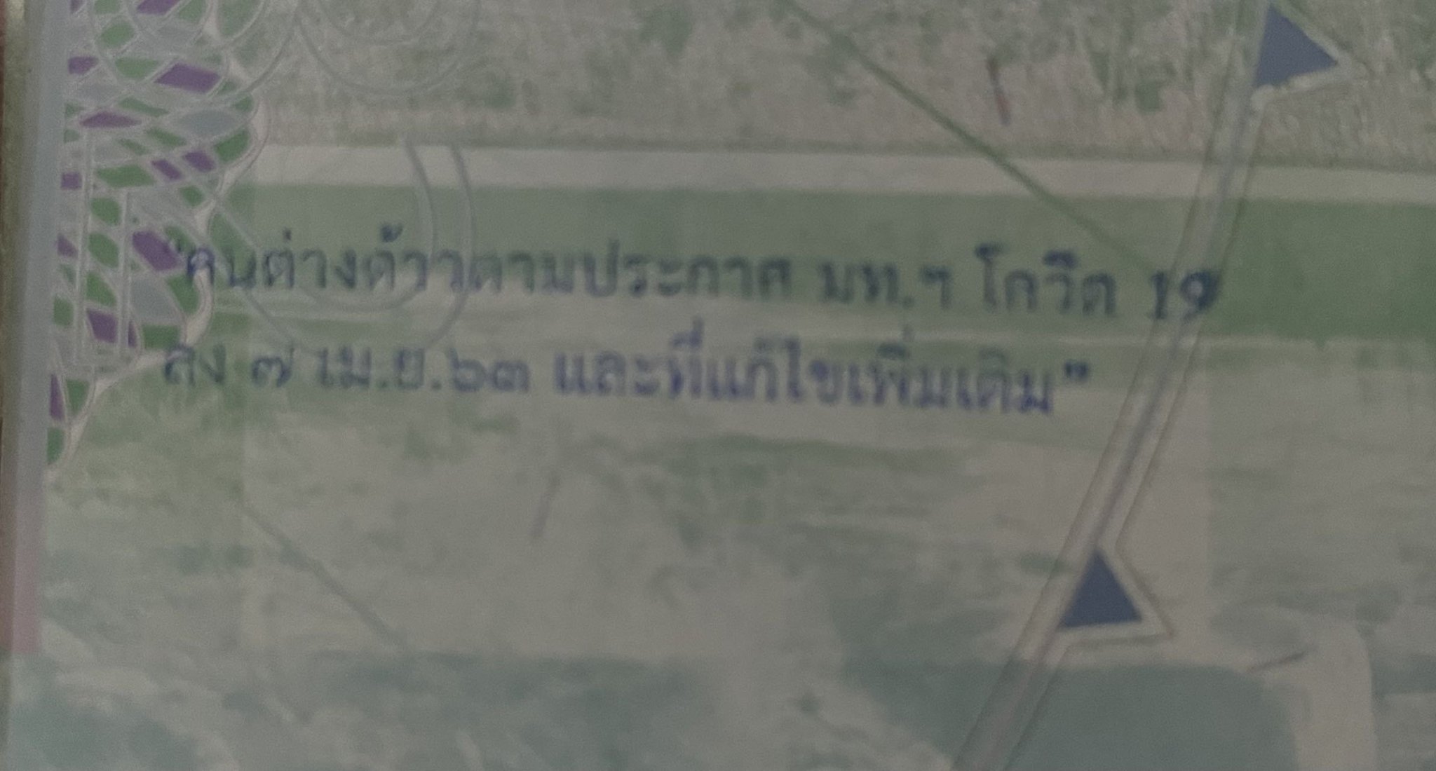 WeChat Image_20230329190529.jpg