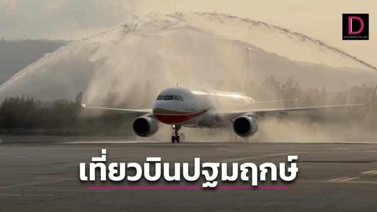 ปกใส่คำพูด-New-2023-03-07T222422.197-768x433.jpg