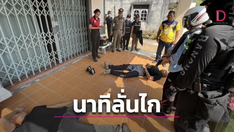 1-แบบปกใส่คำพูด-New-23-4-768x433.jpg