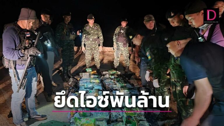 ปกใส่คำพูด-New-2023-03-13T214339.513-768x433.jpg