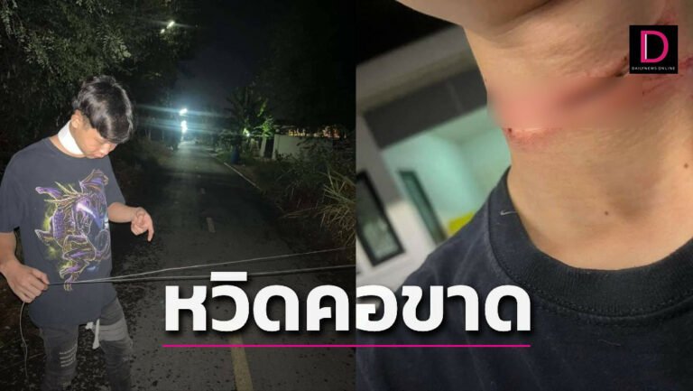 หงิด-768x433.jpg