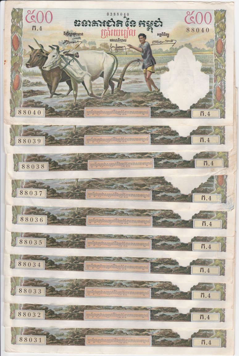 12.Cam.500Rls.1970.14a.10pcs in seq .jpg