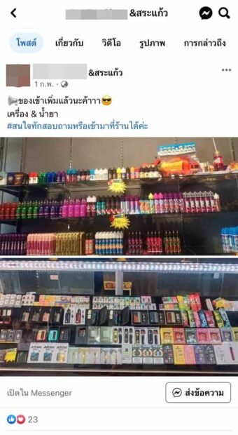 ภาพข่าว-2-210-1.jpg