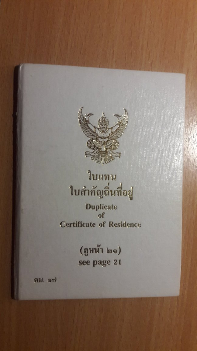 Cvr pge Thai C of R book 11.3.2023.jpg