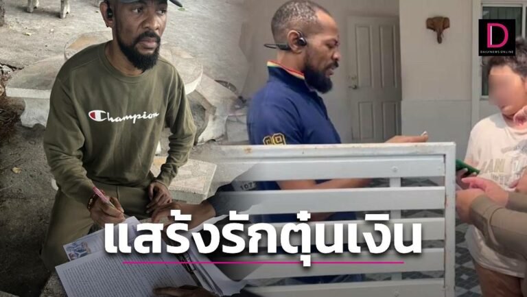 1-แบบปกใส่คำพูด-New-2-25-768x433.jpg