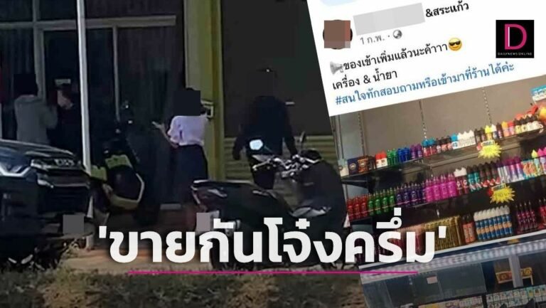 ใหม่ปกเว็บ-19-1-768x433.jpg