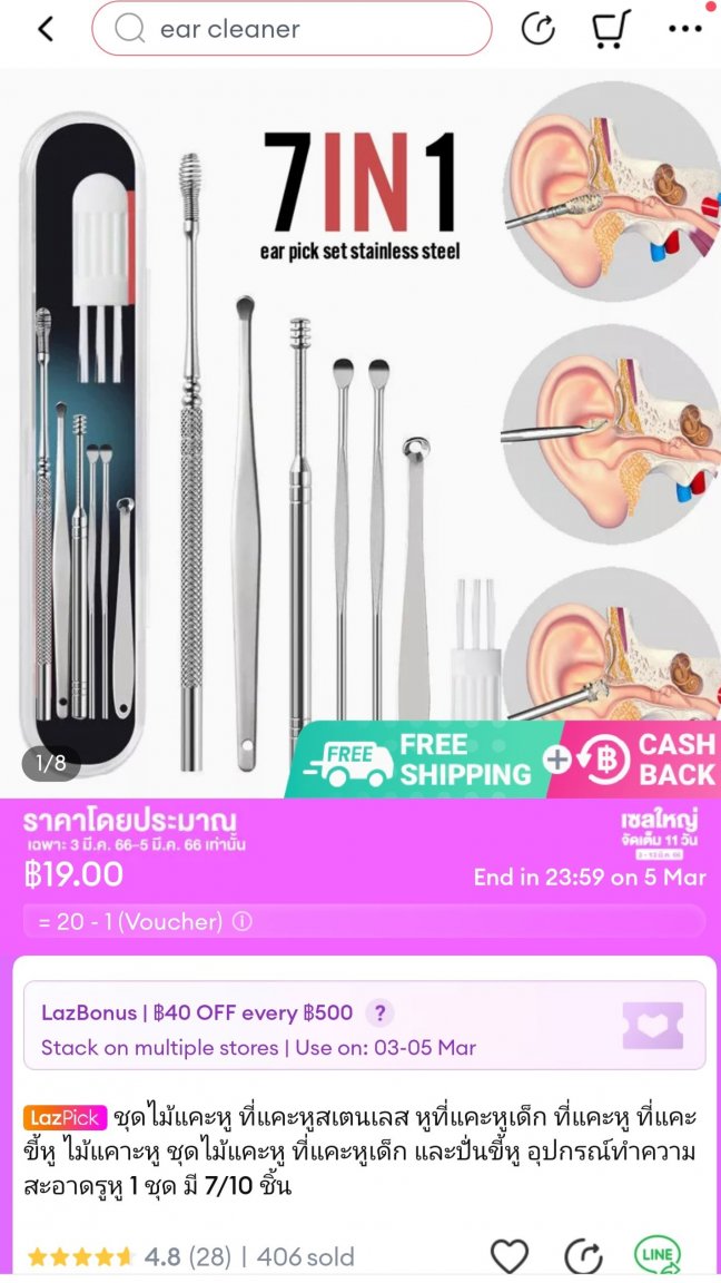 Screenshot_20230303-141506_Lazada.thumb.jpg.f803eff357c4dd389ce83152179a86fe.jpg