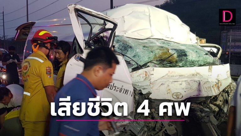 1-แบบปกใส่คำพูด-New-73-768x433.jpg