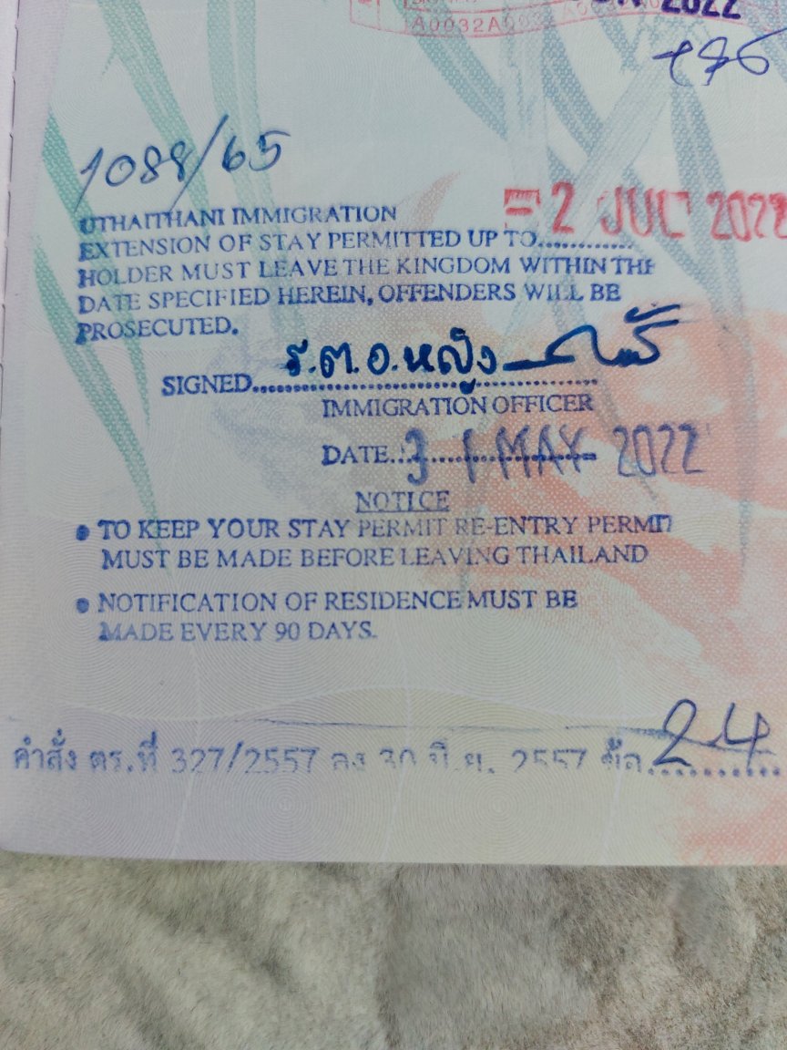 What does this stamp in my son's (4yo) passport mean? - Thai Visas ...