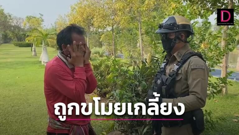 ปกใส่คำพูด-New-2023-04-03T191704.202-768x433.jpg