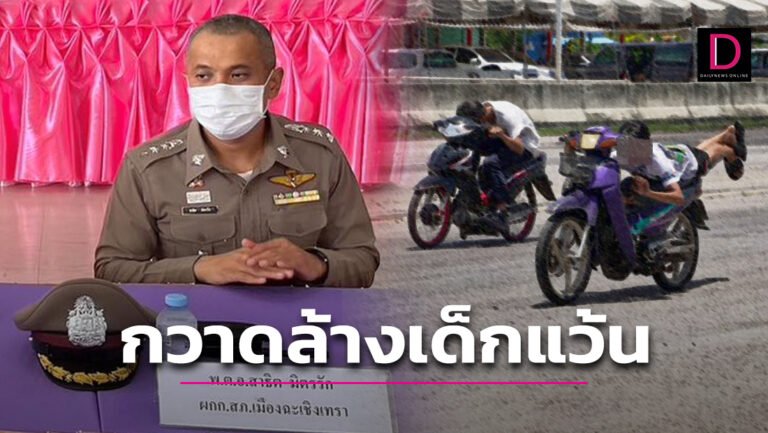 แว้-768x433.jpg