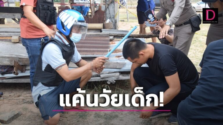ใหม่ปกเว็บ-20-3-768x433.jpg