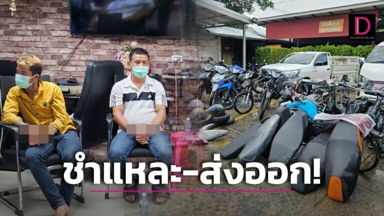 ใหม่ปกเว็บ-21-1-768x433.jpg