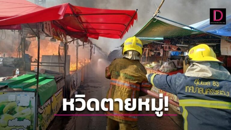 1-แบบปกใส่คำพูด-New3-18-768x433.jpg