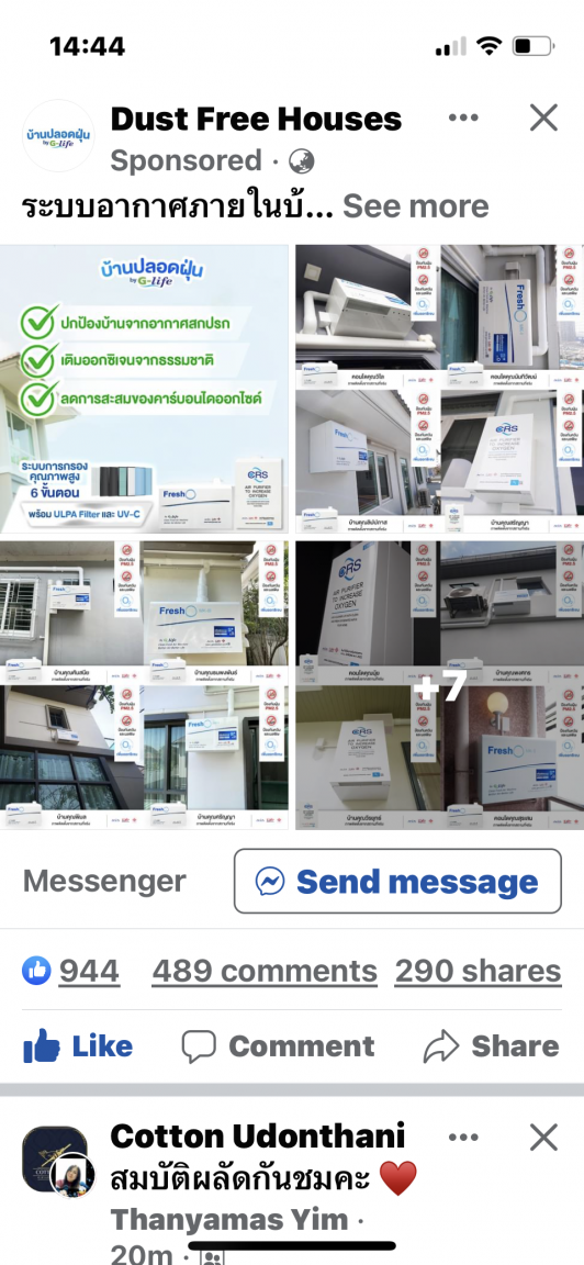 8F83661A-C8A3-487F-8B89-FB398DF8B3ED.thumb.png.3bc05a6c85893d2ce46cdc0cf202fabb.png