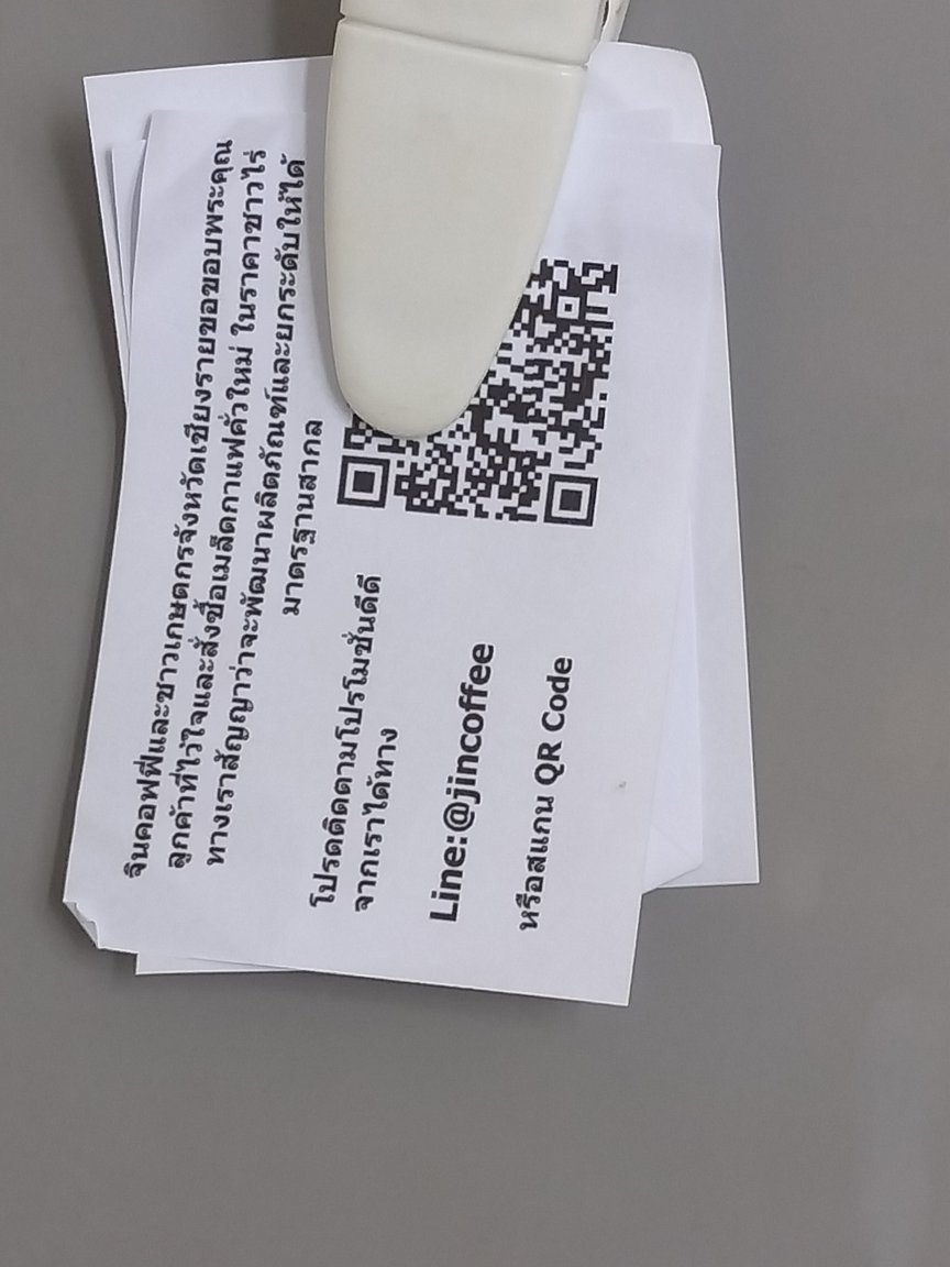 IMG20230521115225.jpg