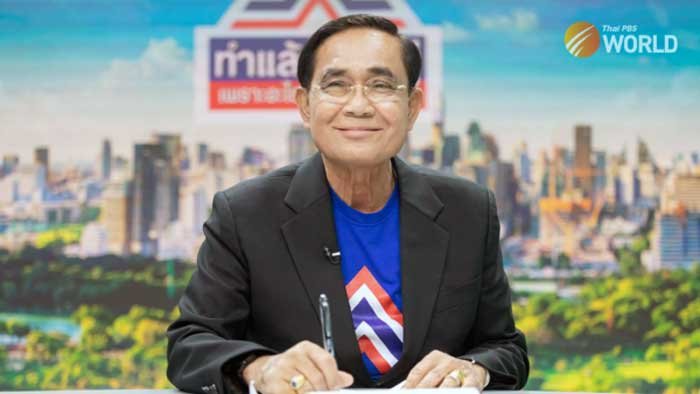 Prayut-election-2023_web-600x338.jpg