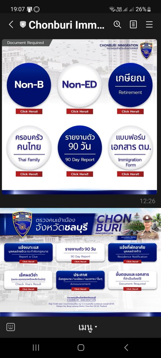 Screenshot_20230531_190733_LINE.thumb.jpg.b07b722b4ec013eb09a71fa59c6fedd6.jpg